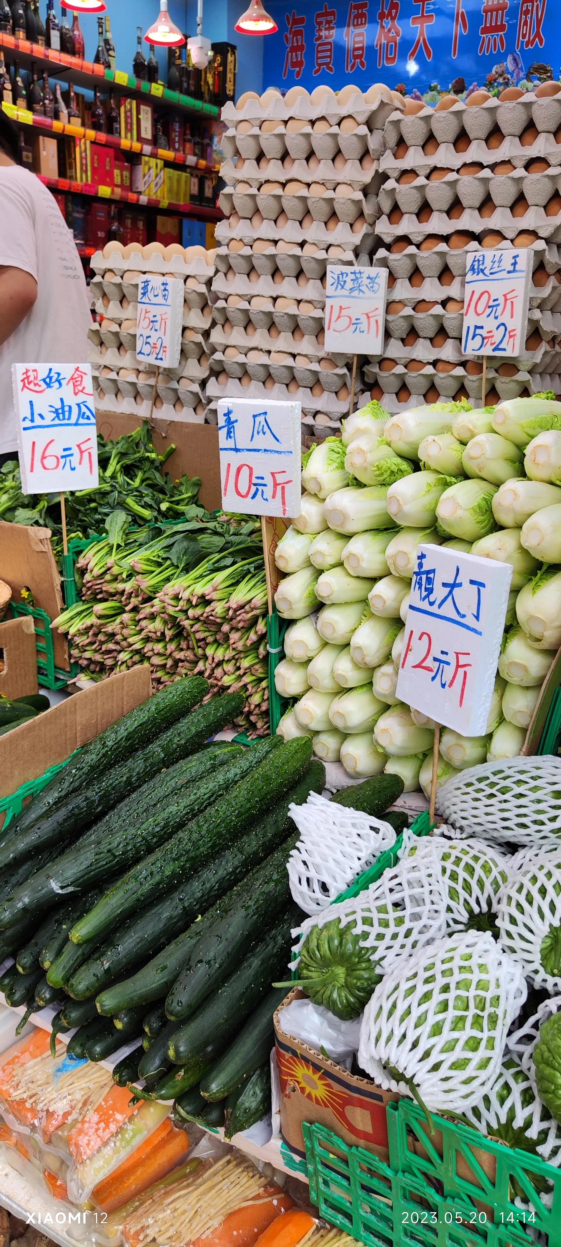 香港大围自由行，重点关注了药品、肉菜以及免税店里香烟的行情