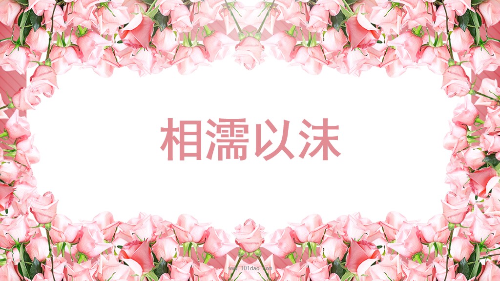 骞翠細鐐叿蹇棯ppt,濠氱ぜppt蹇棯鐜板満鏁堟灉