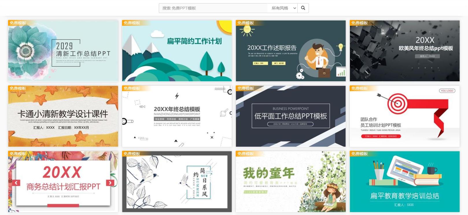 20个超实用网站资源,值得收藏的44个资源类网站