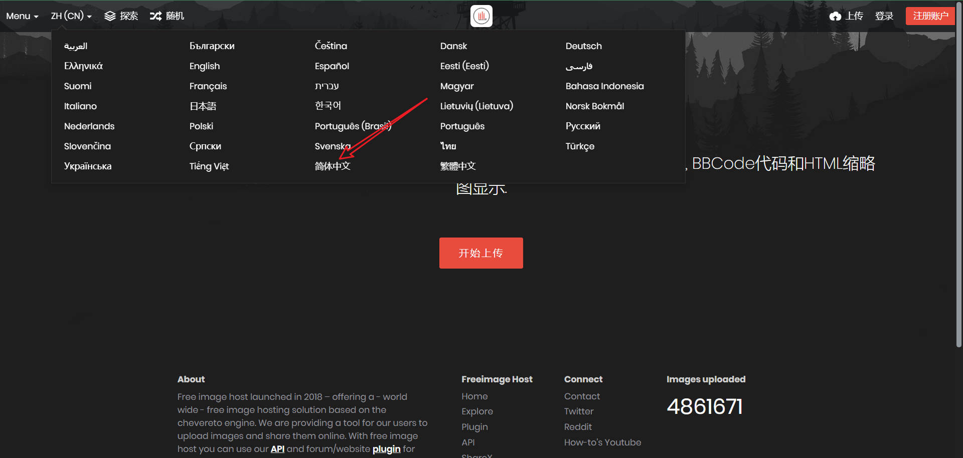 鍏嶈垂鍥剧墖涓婁紶骞冲彴,鍏嶈垂涓婁紶鍥剧墖骞冲彴鏂逛究鍒嗕韩