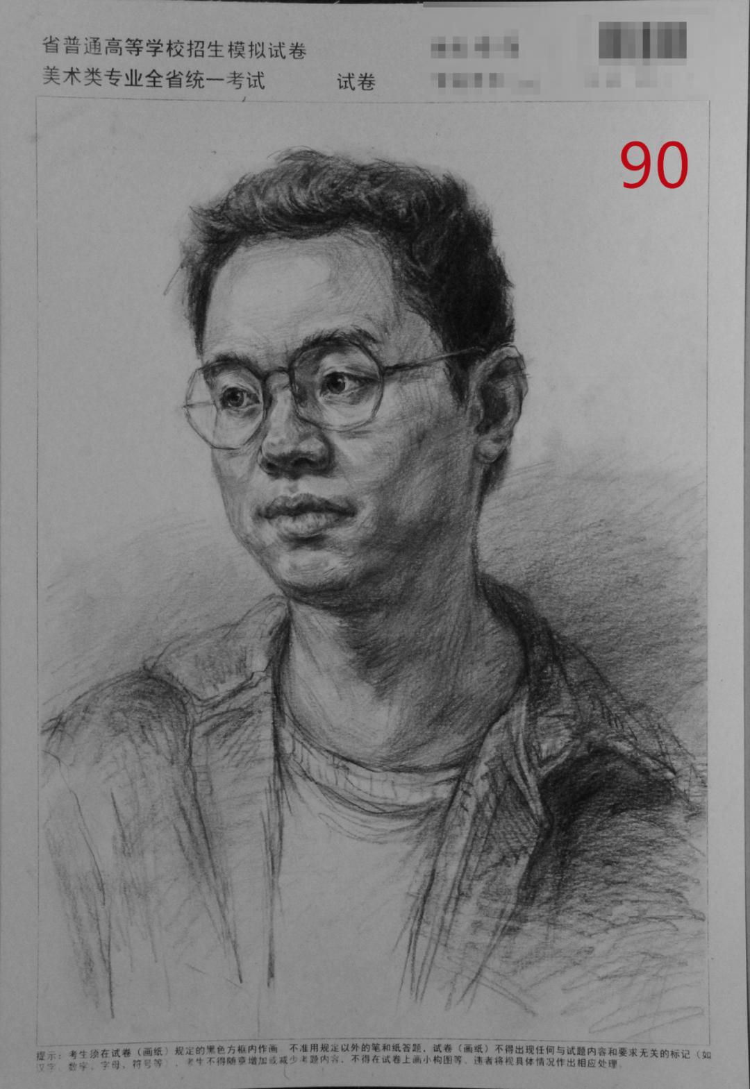 万人联考一模2024素描高分,一模静物素描高分卷