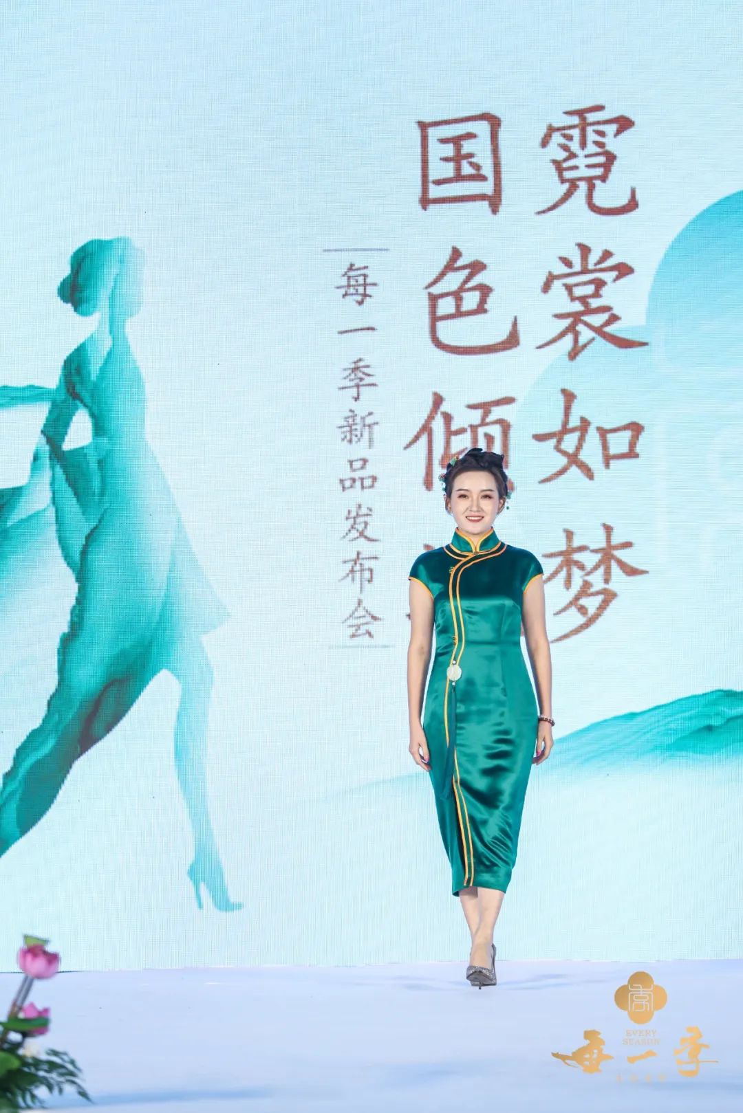 霓裳如梦,霓裳如梦汉服走秀串词