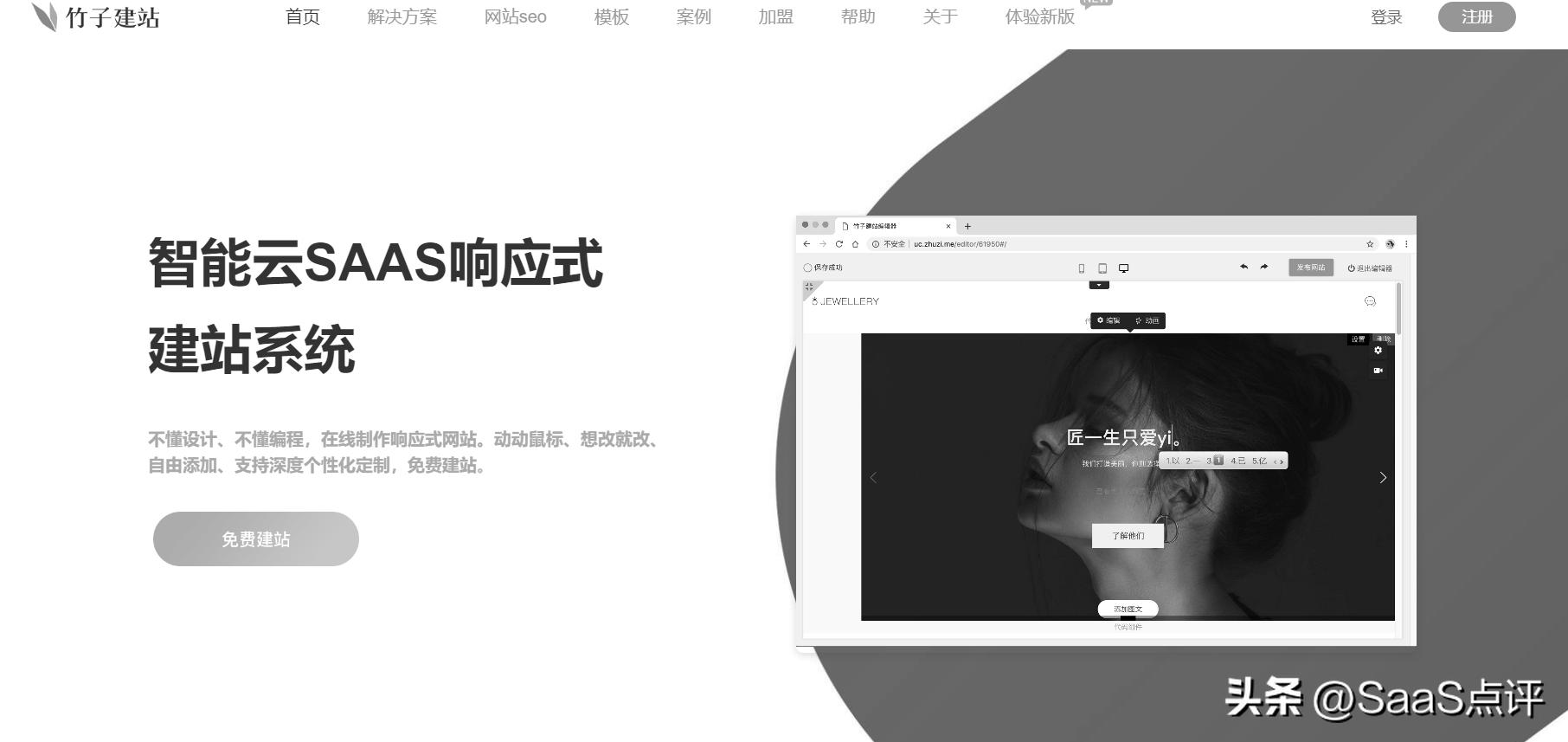 建站宝盒建站系统自助建站,网上有名的建站软件是哪个