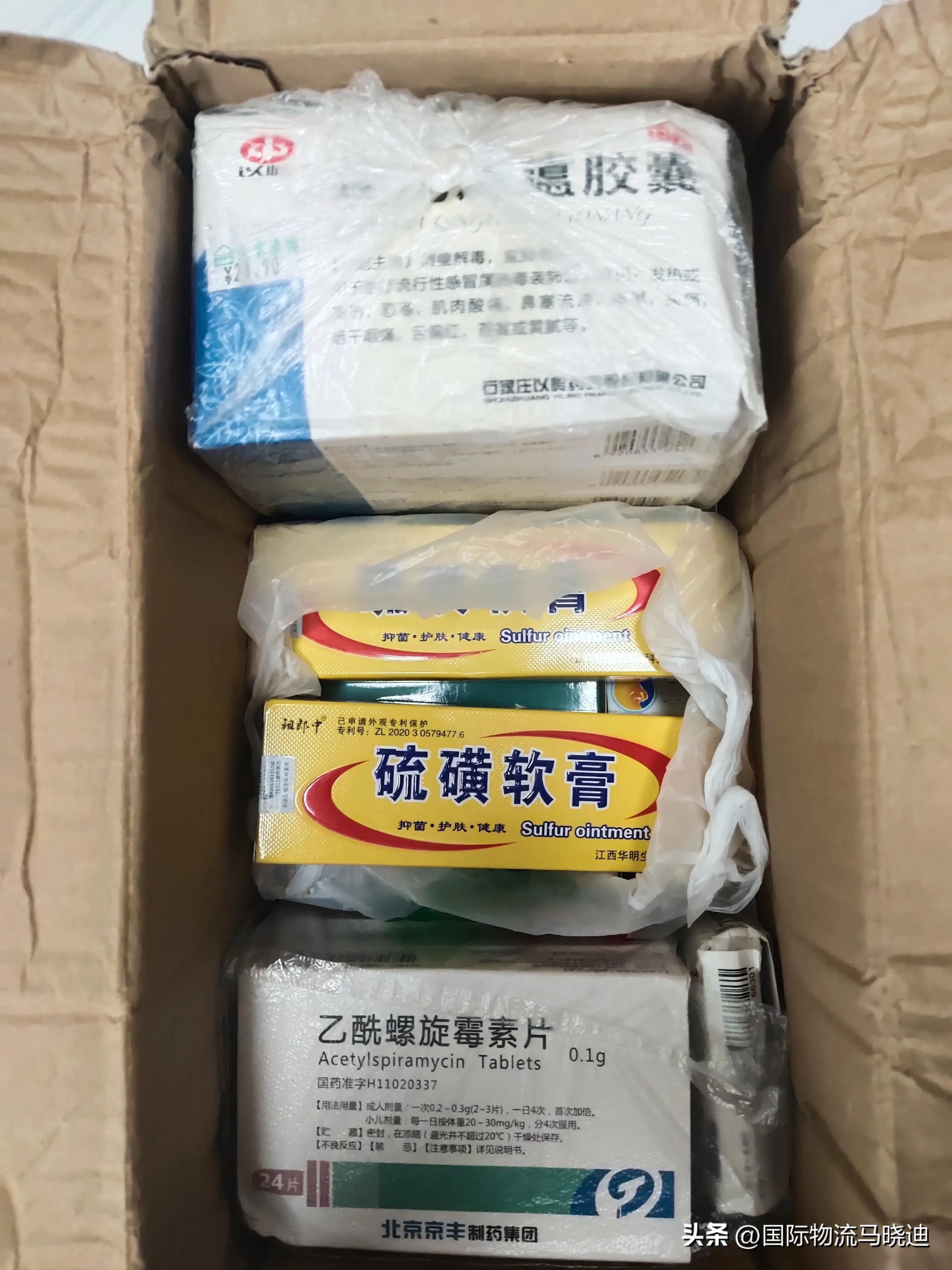 快速寄中药去澳洲,在中国可以邮寄中草药到澳洲