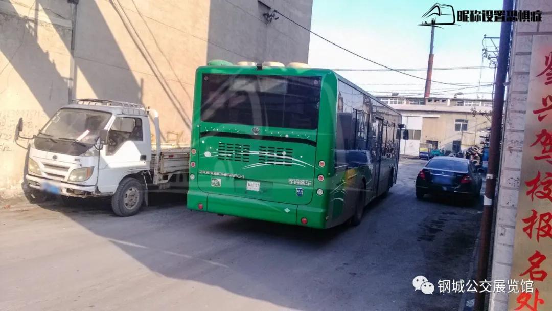 「车海拾遗」一步之遥：宇通访问鞍刘12路