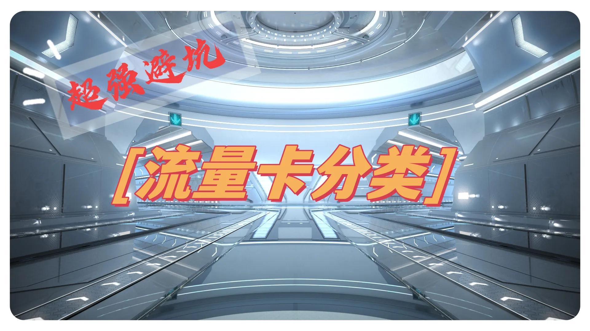 选手机卡怎么避坑,手机卡选号码