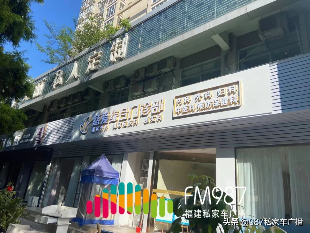 女子做美容手术身亡,女子去做美容手术医生发生意外