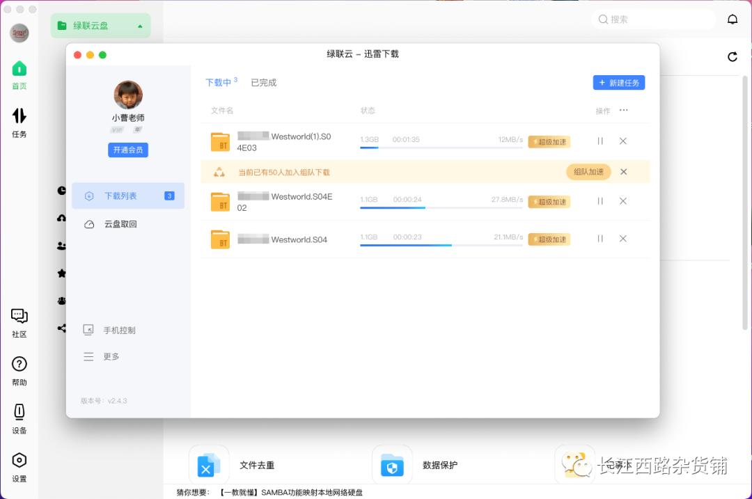 绿联nasdh2600拆机,绿联nasdh2600使用技巧