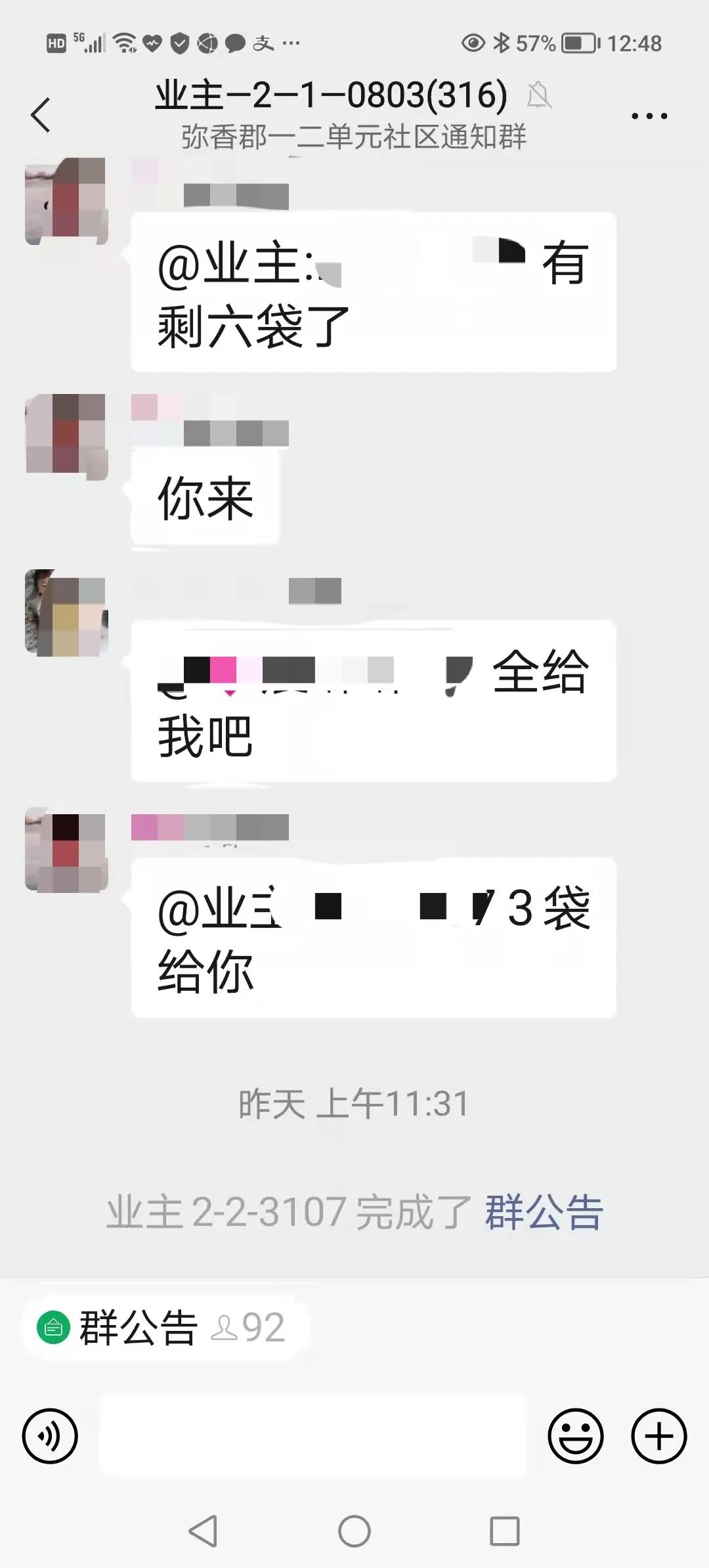西安管控了饭菜怎么办,西安管控的小区吃饭问题怎么解决