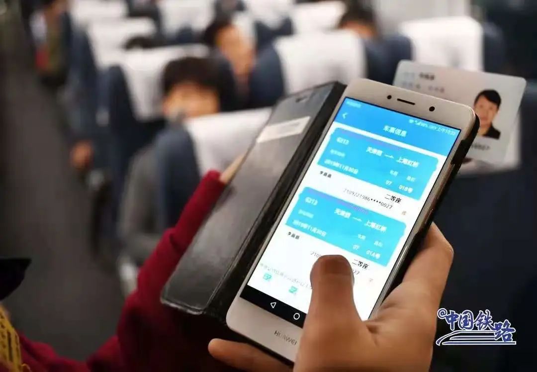 买火车票什么消息准确,买火车票详细介绍