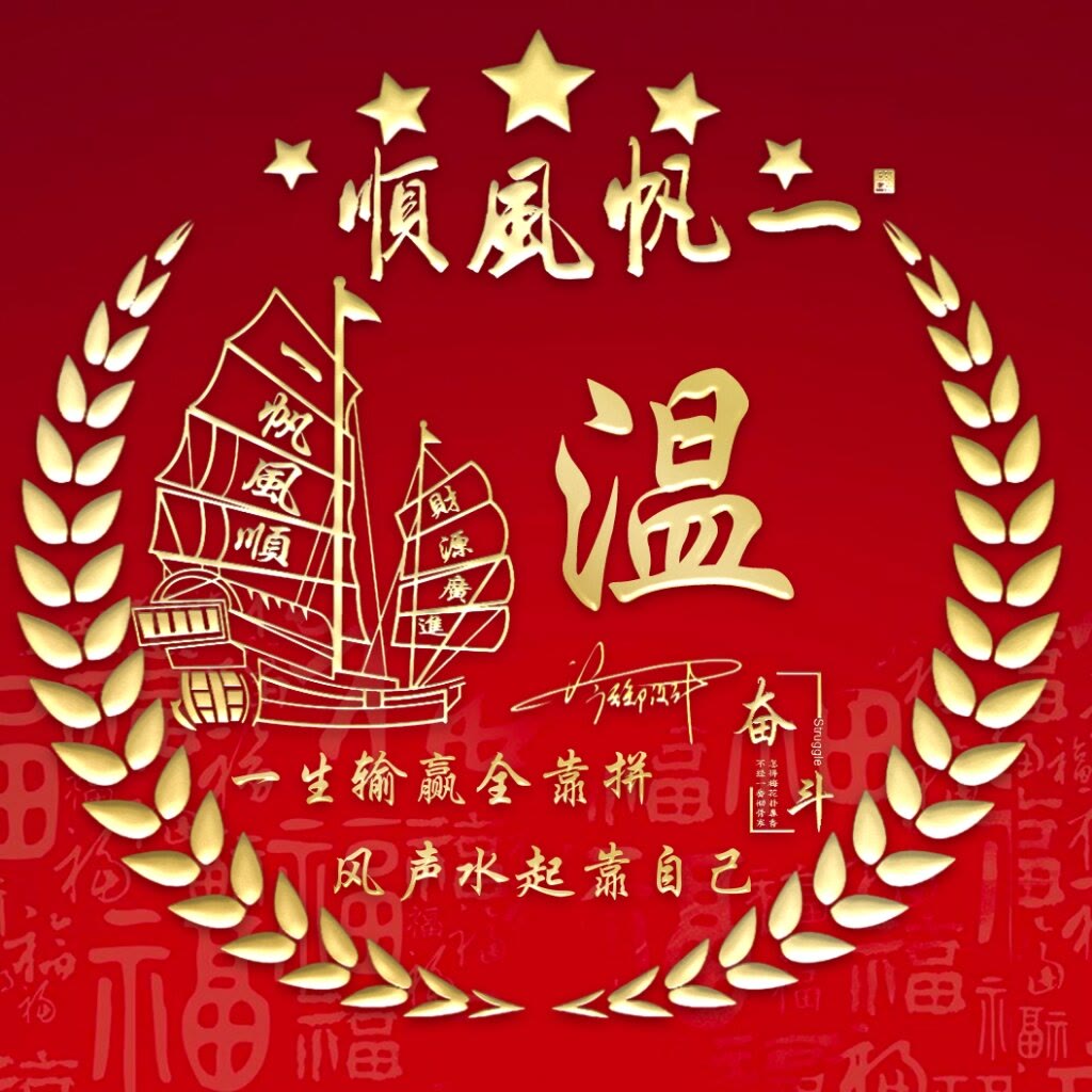 最新版的微信头像图姓氏,你的微信头像换了人还在吗