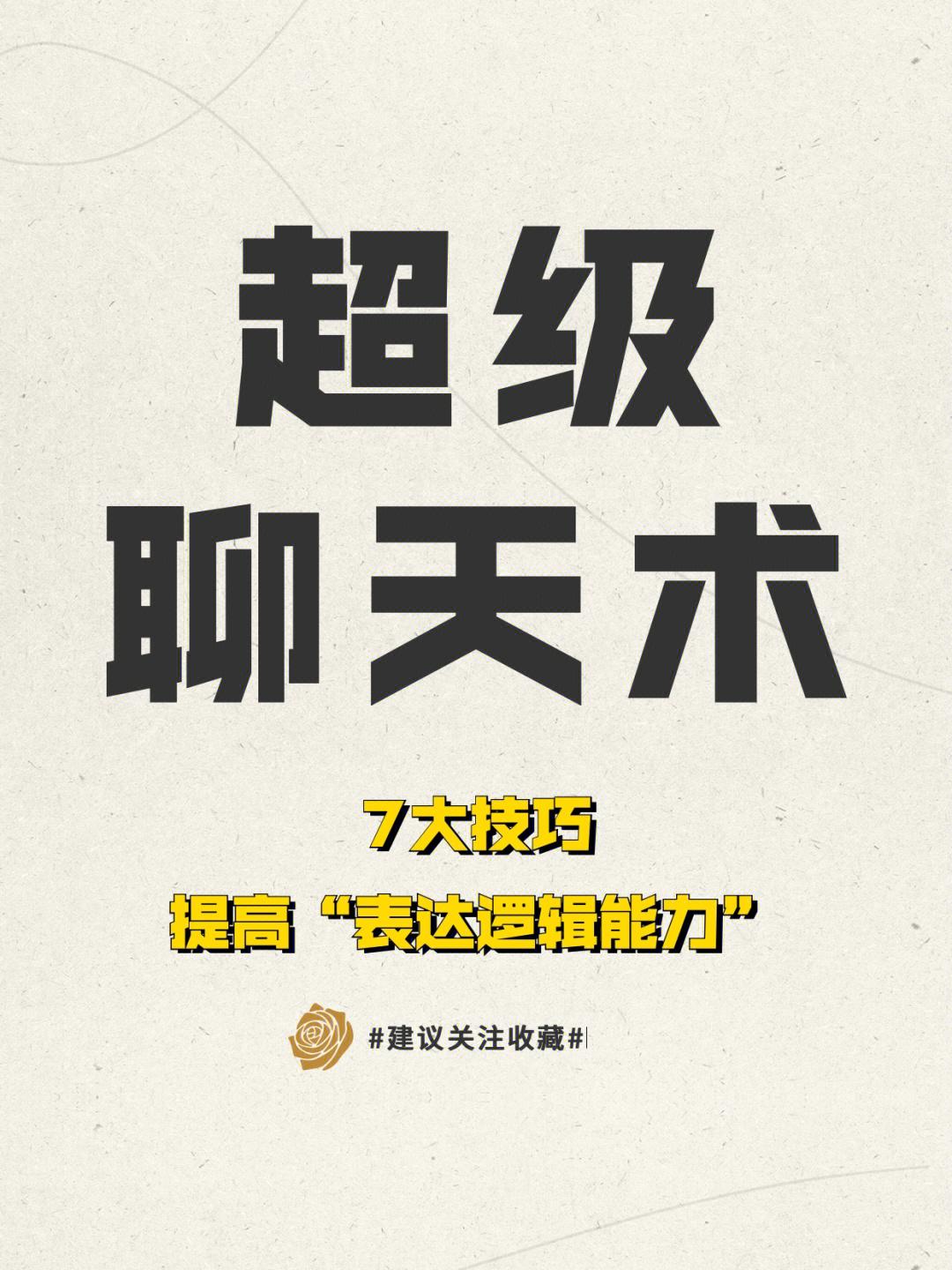 事实:网店“淘唤醒爱脑”月收入在6万到7万。网友：骂没完没