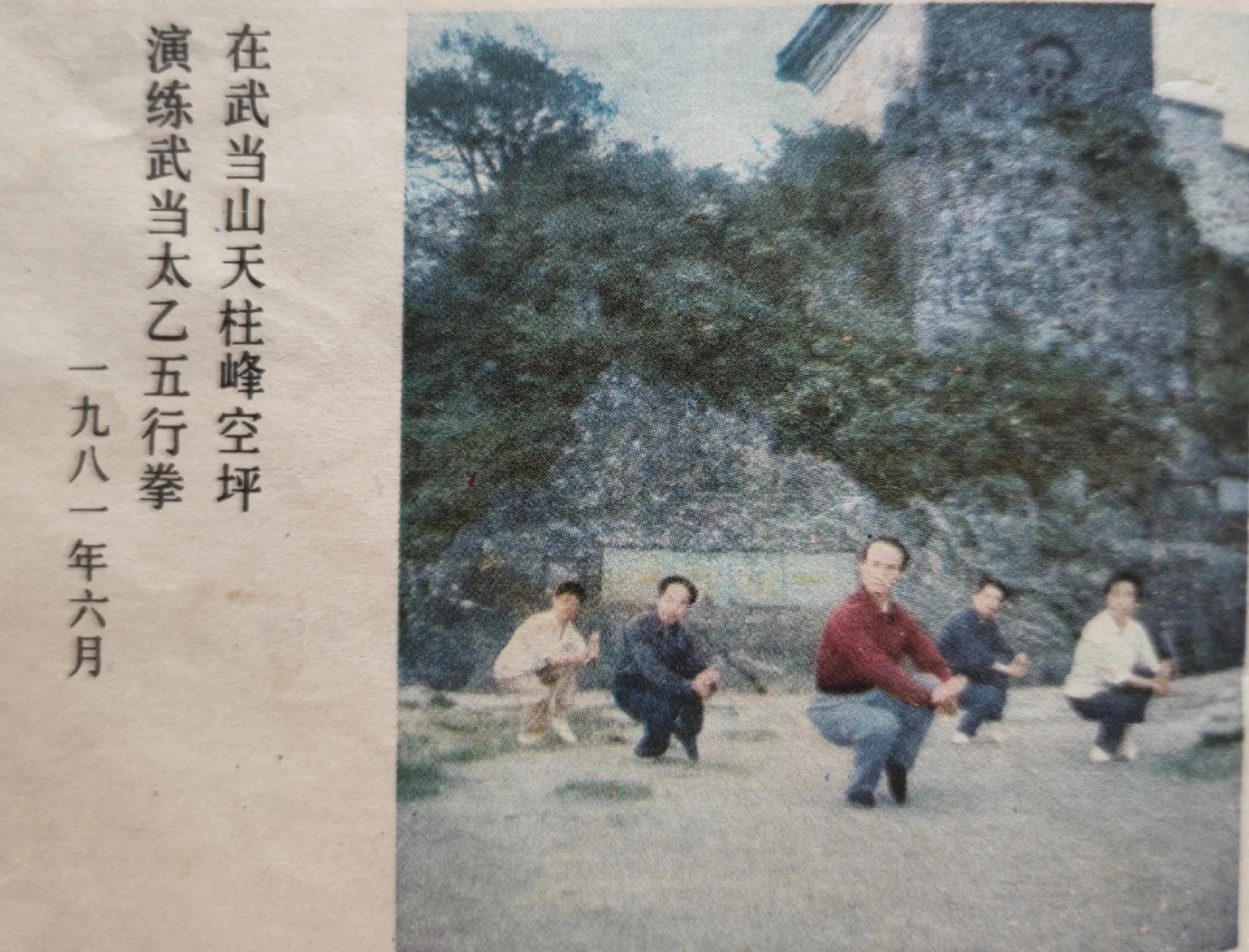 太乙桩功视频教程,太乙混元桩功