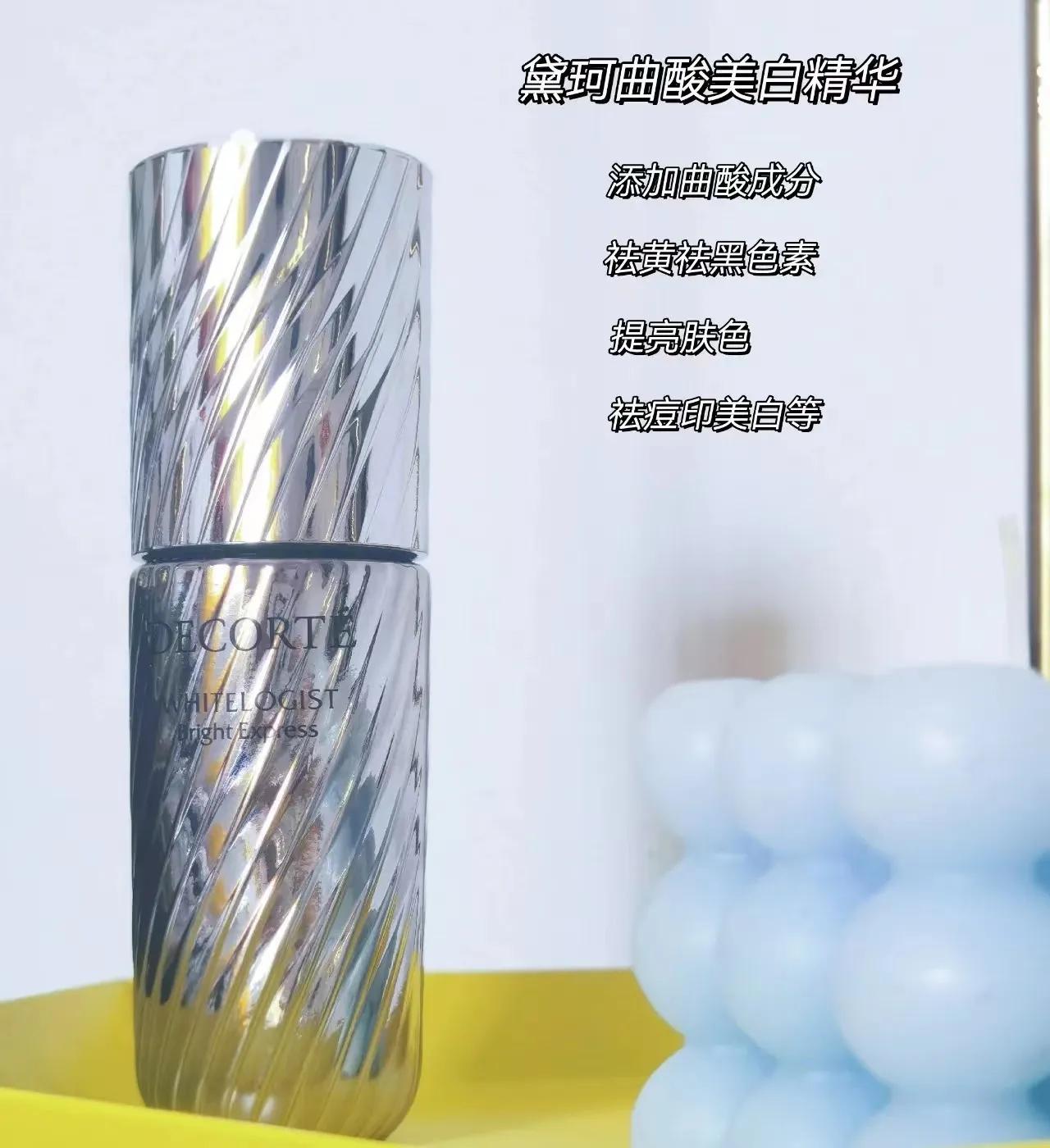 低成本黄黑皮美白,黑黄皮美白最快的产品