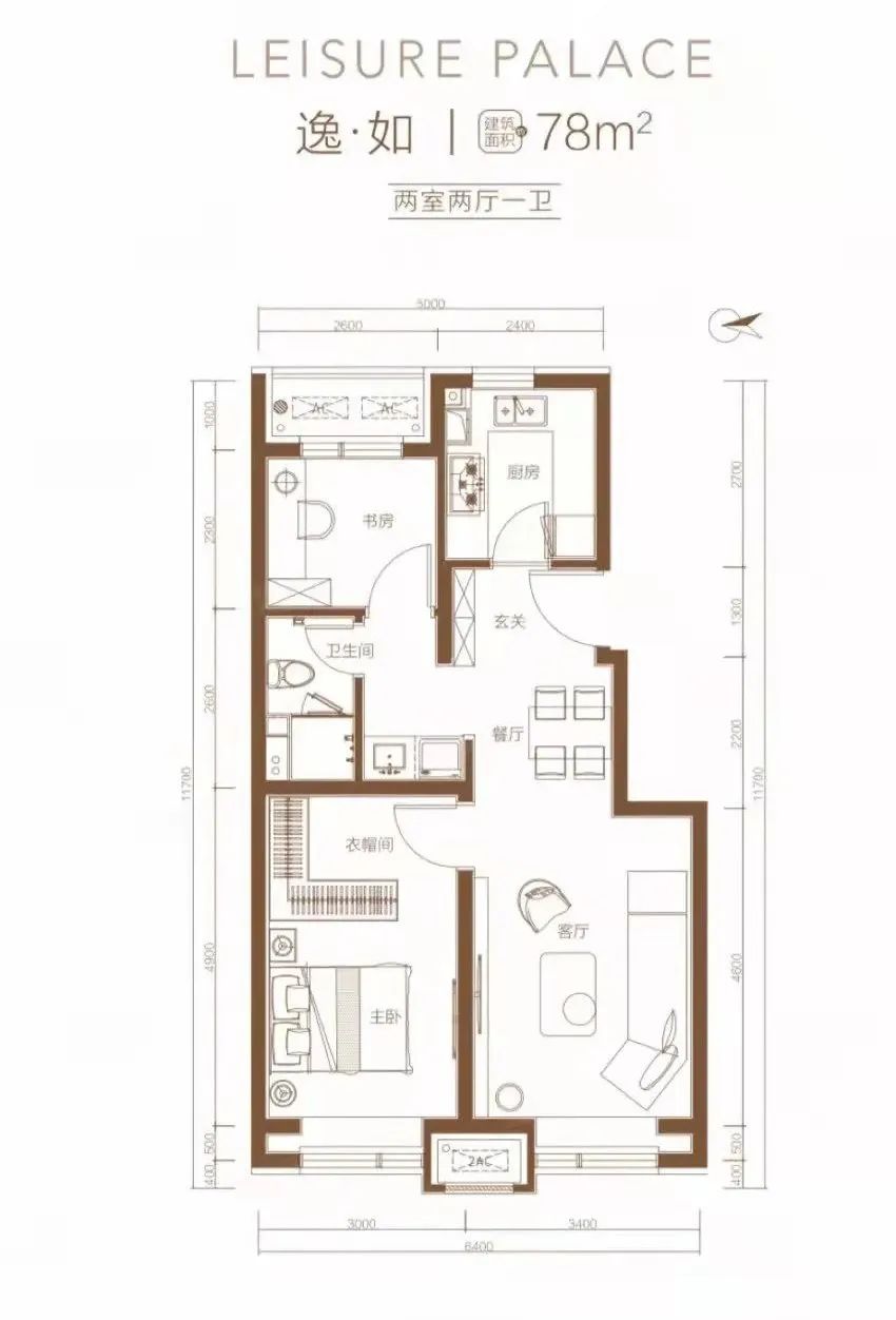 买婚房需要买现房还是期房,现房好还是二手房子好