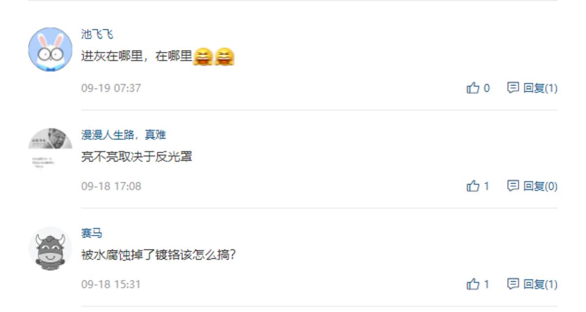 电动车大灯进灰怎么解决,大灯内部有灰