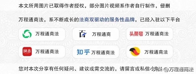 案说公司法|向公司出资，转至个人账户是否有效？