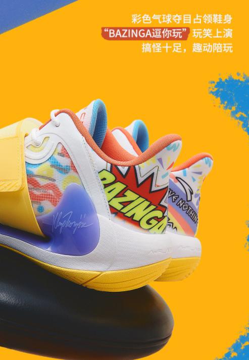 安踏水花万圣节灰绿,安踏水花是万圣节配色测评