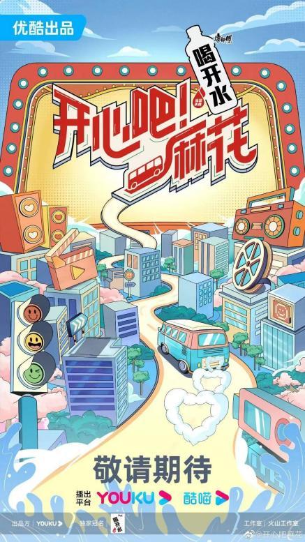 “粽”享美好时光！端午假期北京网络视听活动亮点频频，精彩纷呈！