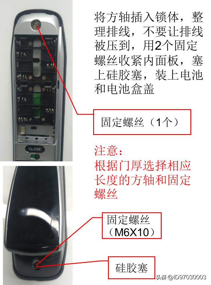 飞利浦ddl301指纹锁安装教程,飞利浦7100ds指纹锁怎么安装