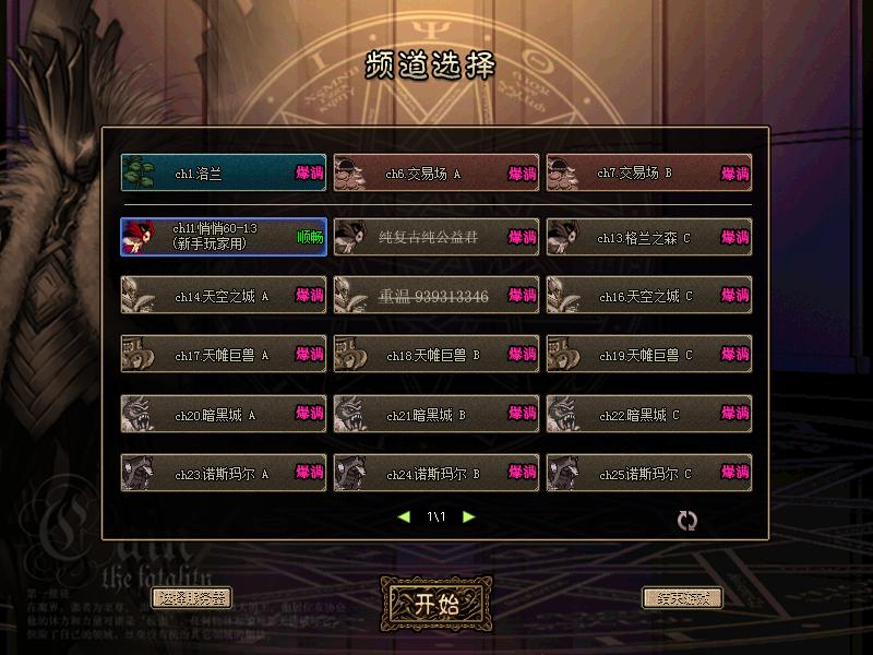 旭旭宝宝说dnf手游不费钱,dnf旭旭宝宝说不出话了