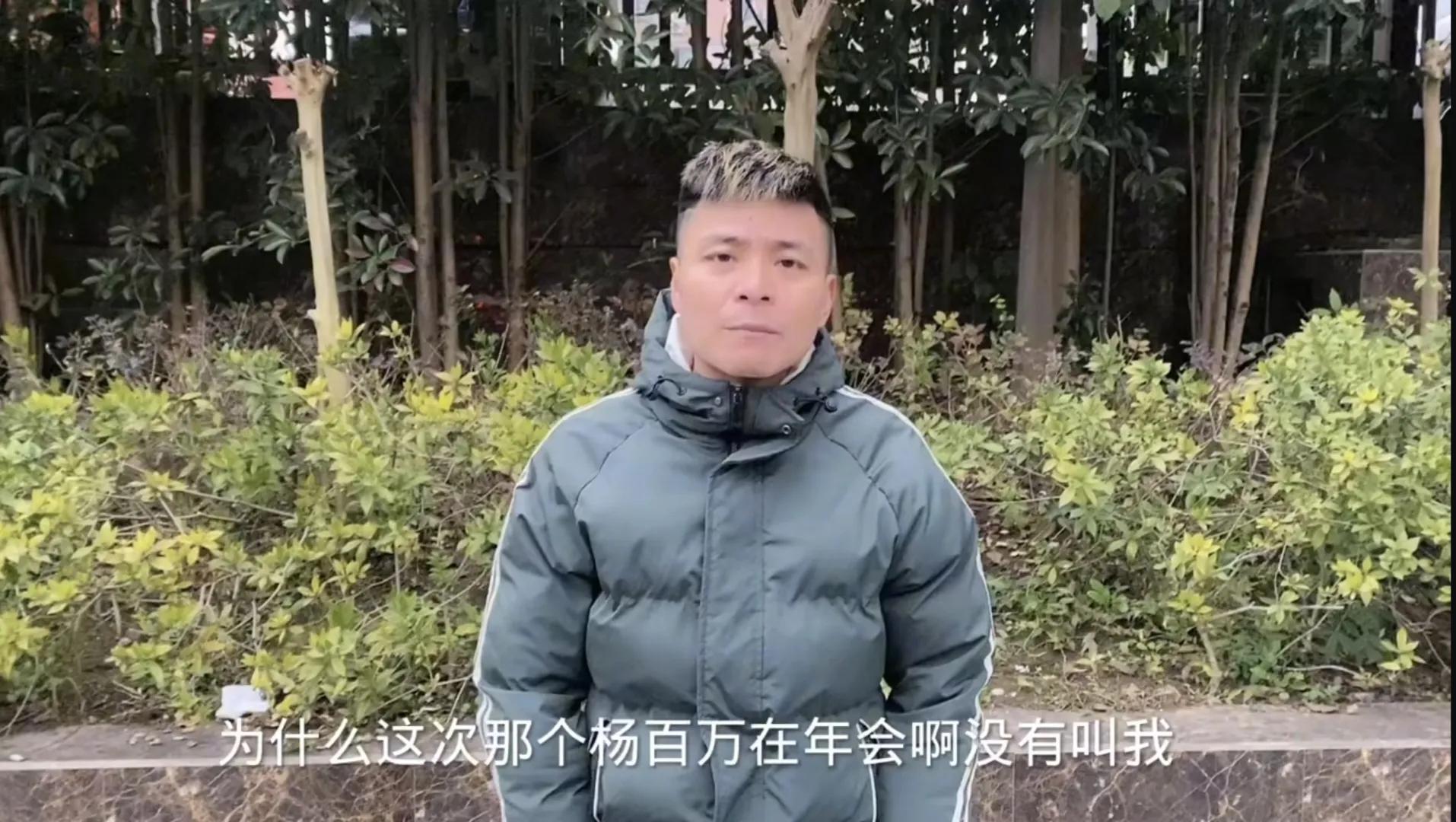 杨百万被采访,杨百万在抖音谈小马的事
