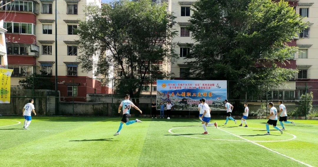 景泰县5人制足球比赛决赛,新区首届五人制足球赛开赛