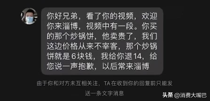 长沙烧烤“申请出战”，却被自己人怼上热搜？“人均100吃不饱”？湖南网友被称太耿直…淄博模式不能复制？