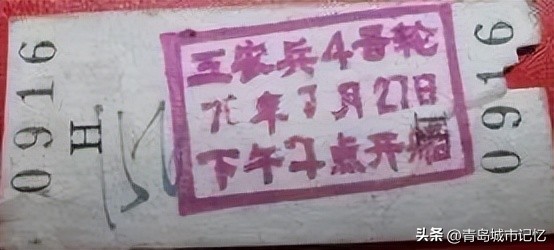 青岛轮船去上海,曾经到上海的直达列车