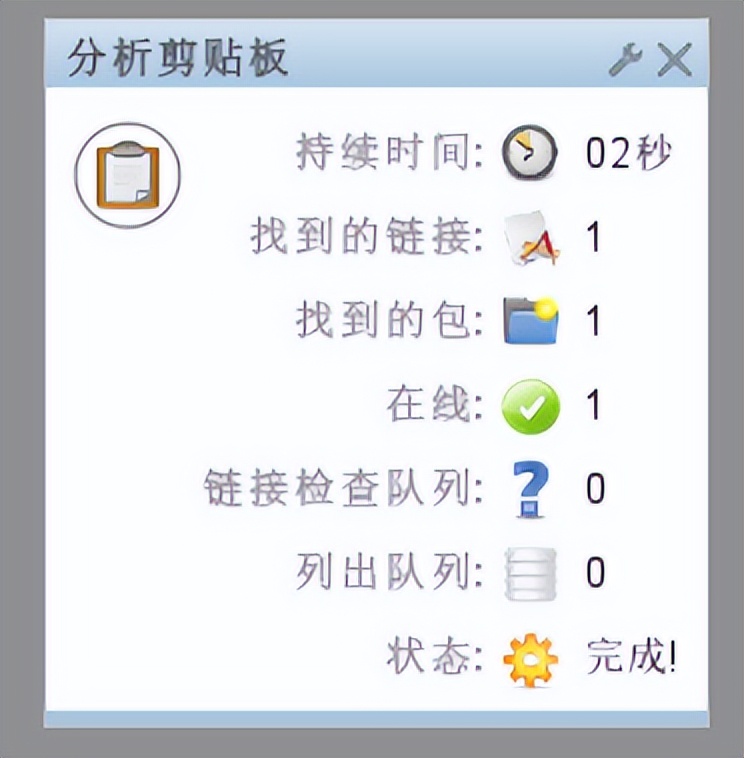 文件*载下**工具，JDownloader2软件体验