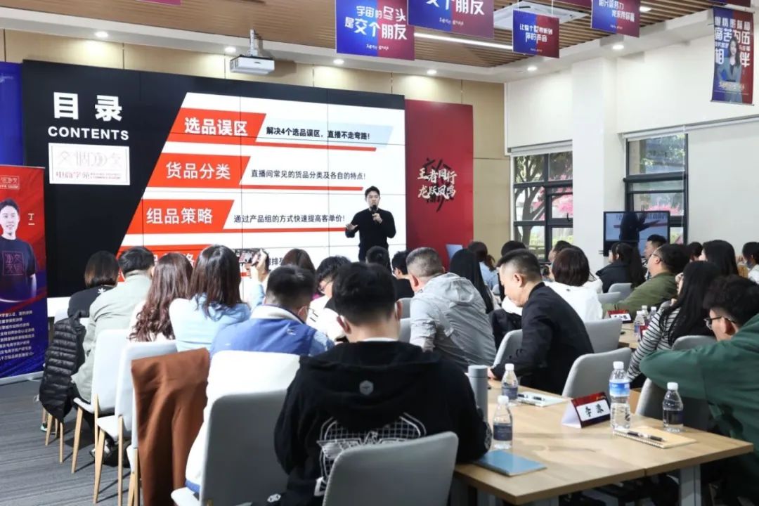 2023年“青耘中国”内蒙古直播助农人才培育示范培训班在杭州顺利举行