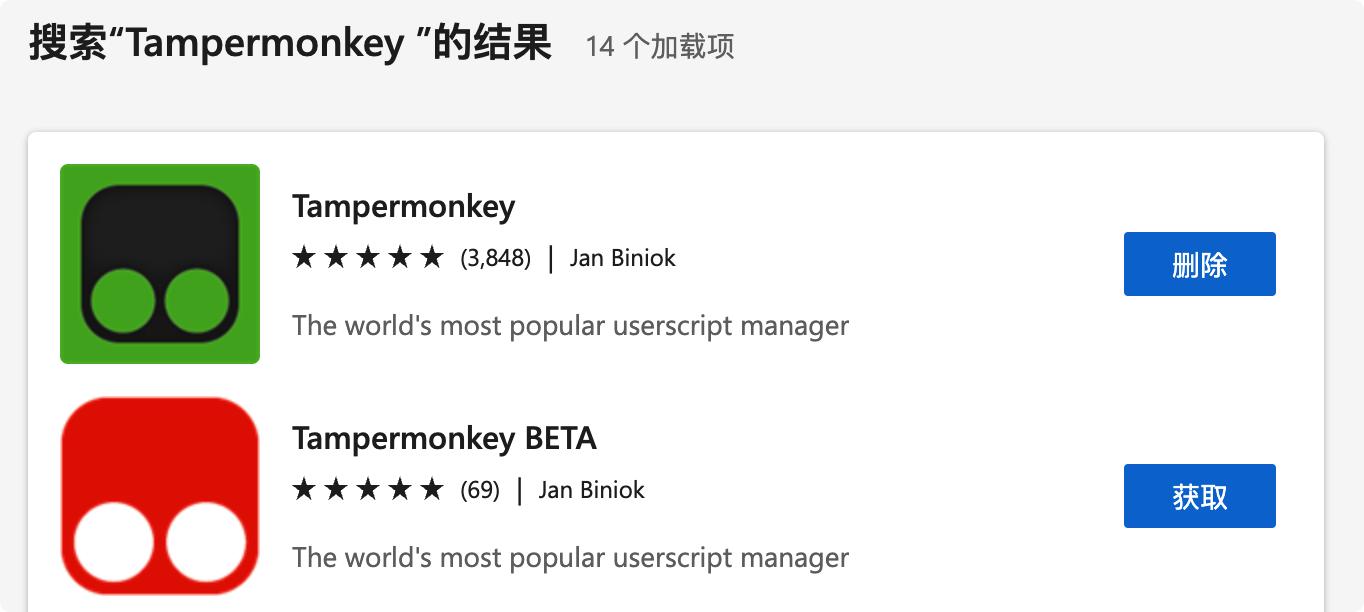 强大到没有朋友的浏览器插件,非常好用的浏览器扩展插件