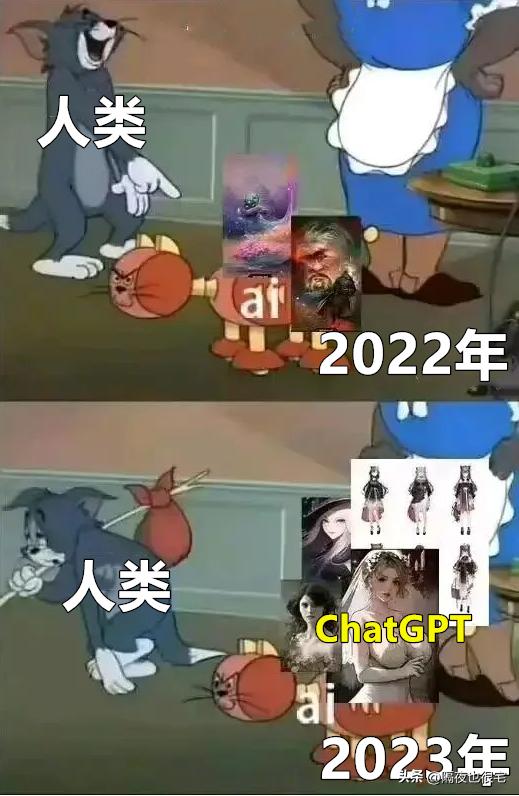 逃不掉“搞黄色”的ChatGPT，正在让二次元老婆走向真实