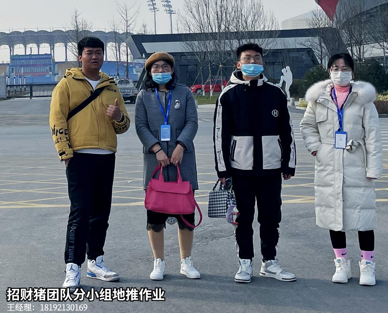 西安招财猪信息科技有限公司官网,西安招财猪招商