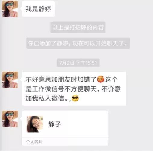 茶叶微商骗局揭秘视频大全,网红卖茶叶套路骗局揭秘