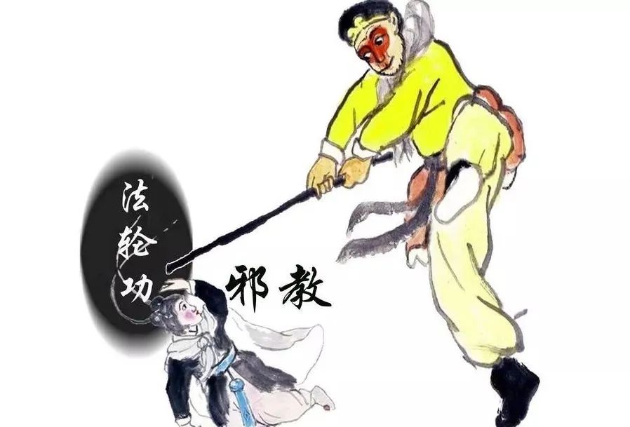 科普反邪,反邪基础知识讲解