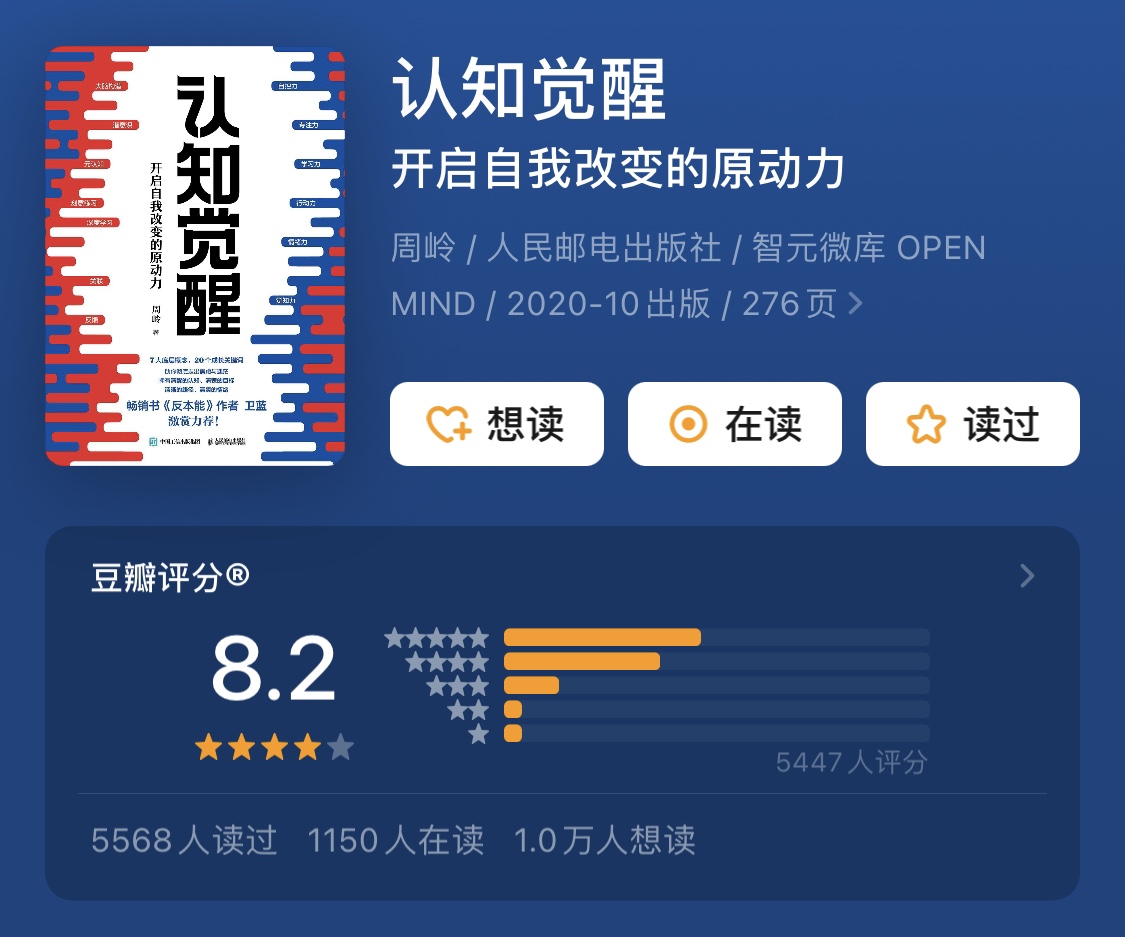 五本书让你变得能说会道,五本让你变聪明的书