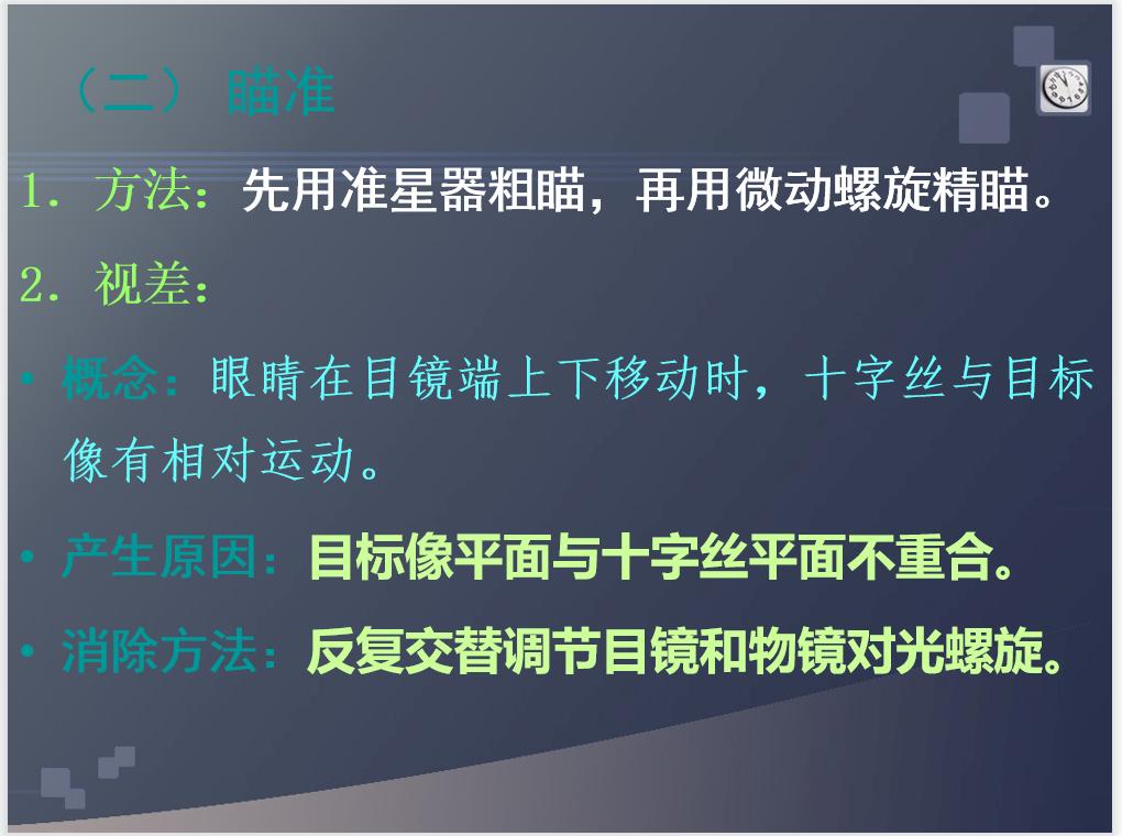 经纬仪全站仪gps哪个好,户外手持gps经纬仪怎么用