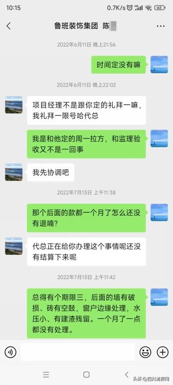 椴佺彮瑁呴グ鎶曡瘔浜嬩欢,鍜搁槼椴佺彮瑁呴グ鍏徃鎶曡瘔鐢佃瘽