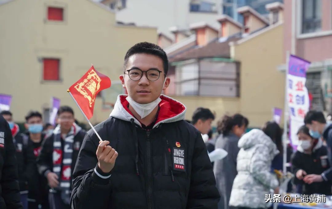 你好,伙伴们!黄浦中小学生迎来新学期→