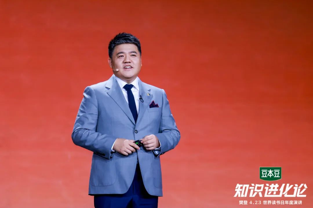 樊登年度演讲全球首播,樊登2023年演讲视频完整版