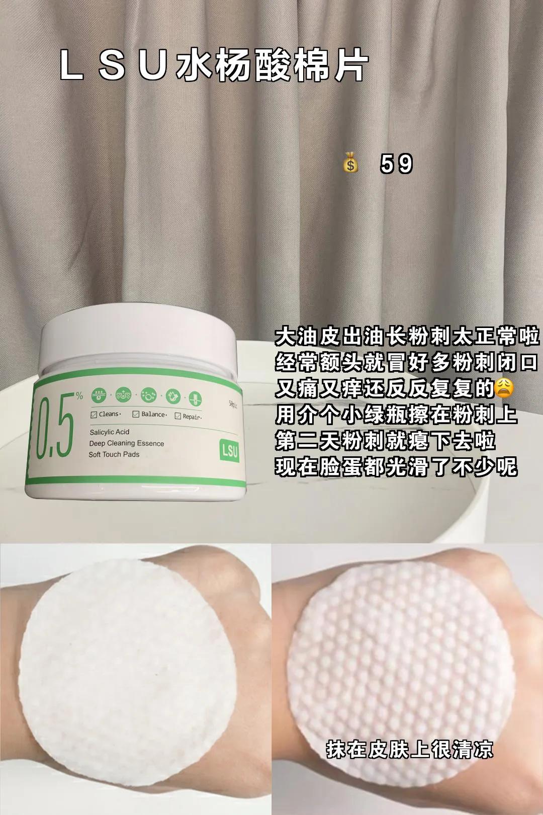 水乳推荐避坑,新手必入水乳