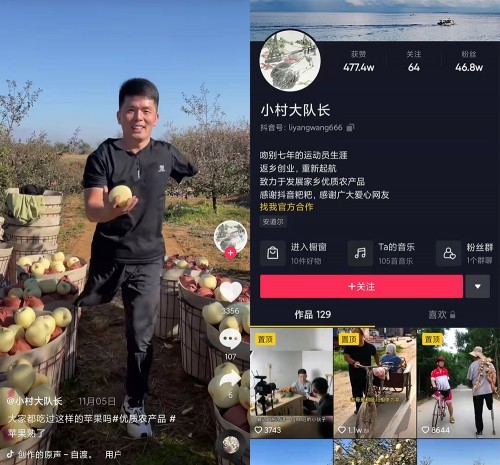 抖音残疾人电商扶持,有多少残疾人来到抖音里创业