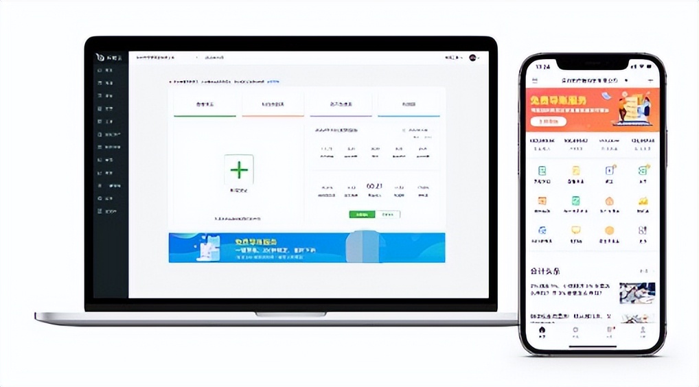 柠檬云财务免费版操作流程,柠檬云一键申报财务报表