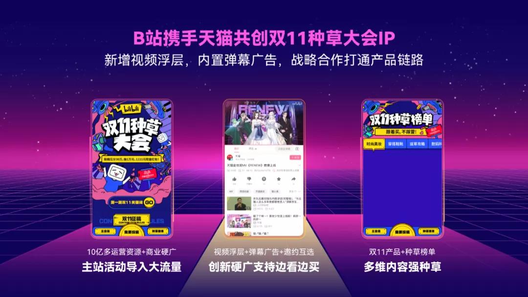 ppt万能的梯形,三分钟学会ppt技巧