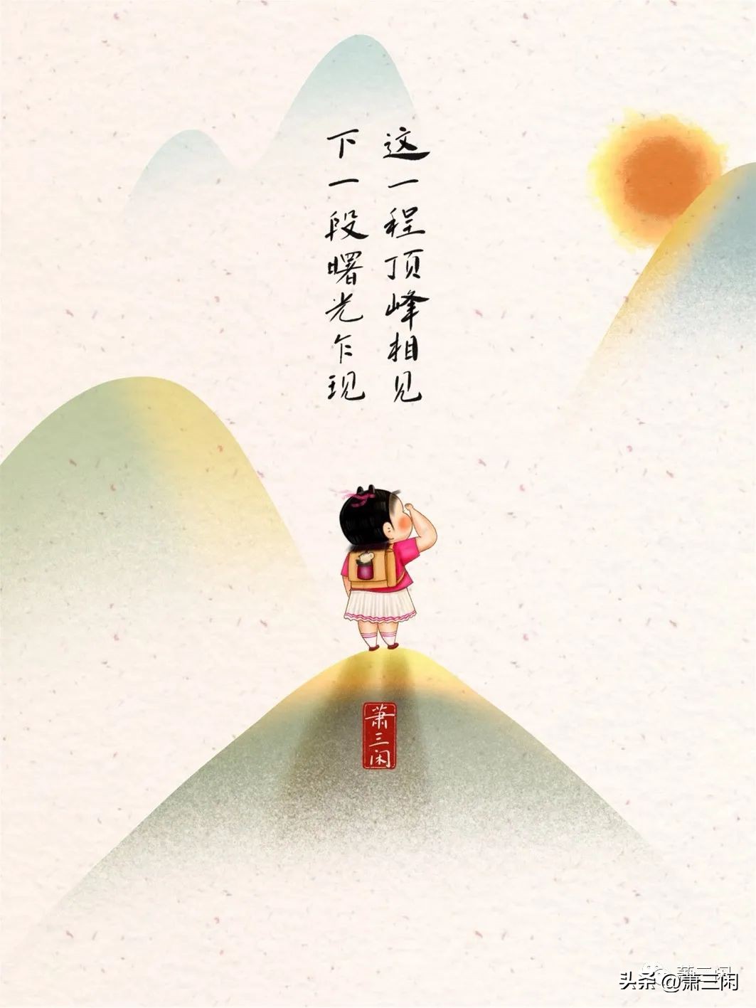 愿你历尽千帆归来仍是少年解读,愿你历尽千帆归来仍是少年佳句