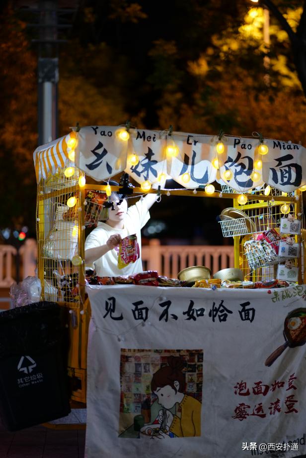 高新大都荟摆摊夜市在哪个位置,高新大都荟摆摊