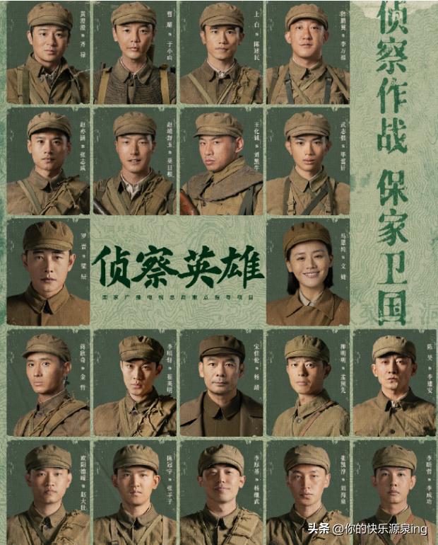 抗美援朝侦察英雄电视剧大全,抗美援朝《侦察英雄》解说