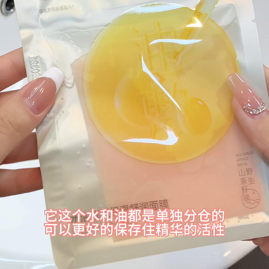 膜法世家油敷面膜免洗吗,膜法世家黑面膜怎么敷法