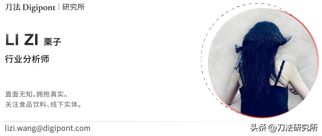 专访|逆势增长150%，这个零食品牌如何用AIGC做产品？